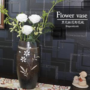 信楽焼 ブルーガラス長花瓶 おしゃれ 陶器 一輪挿し 花器 花入れ