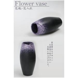 信楽焼 窯変長花瓶 おしゃれ 陶器 一輪挿し ...の詳細画像2