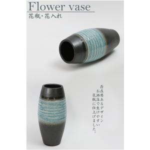 信楽焼 青ビードロ長花瓶 おしゃれ 陶器 一輪...の詳細画像2