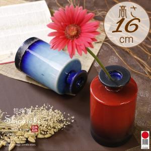 大壺 傘立て 花入れ 陶器 大型 おしゃれ 信楽焼 傘入れ 花瓶 モダン 黒
