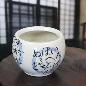 火鉢型ポット 火鉢 陶器 手あぶり 鉢カバー 花器 花入れ フラワー