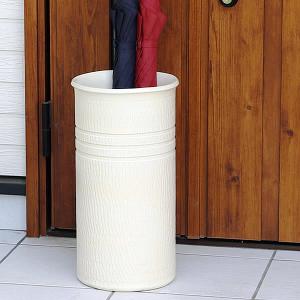 傘立て 陶器 信楽焼 おしゃれ 白 イヌ 犬 いぬ 傘入れ モダン シンプル