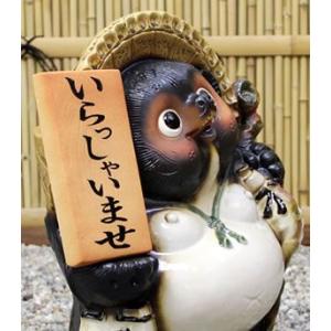傘立て 陶器 信楽焼 おしゃれ 狸 たぬき 傘...の詳細画像3