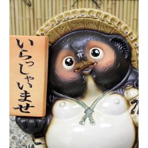 傘立て 陶器 信楽焼 おしゃれ 狸 たぬき 傘...の詳細画像5