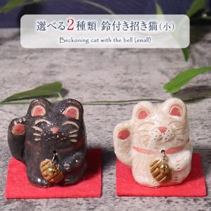 七福神 27cm 三井陶器 七福猫 招き猫 猫好き オブジェ 置物 箱付