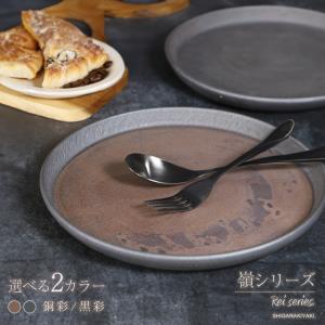ルイヴィトン LOUIS VUITTON プレート お皿 大皿 ディナープレート
