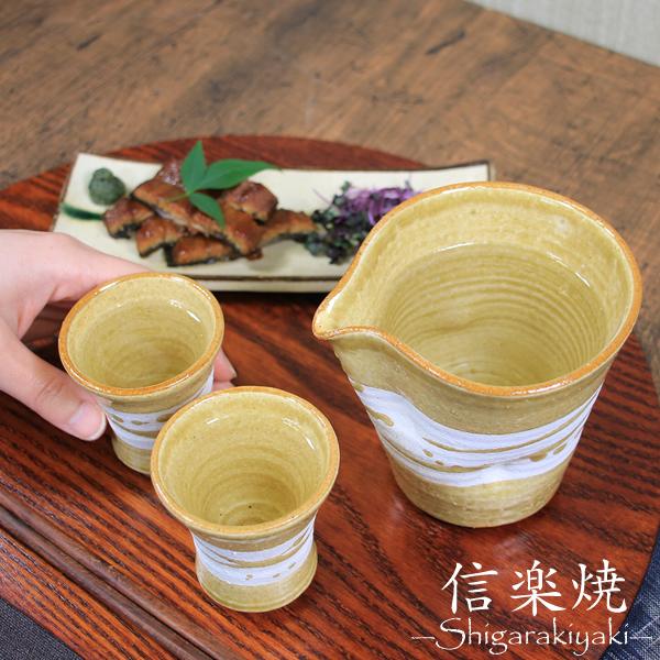 信楽焼 酒器セット 片口 冷酒器 陶器 酒器揃え 還暦祝い 父 おしゃれ ぐい呑みセット 和食器 日...