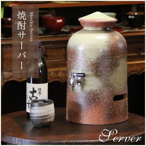 CAPTAIN STAG（キャプテンスタッグ） 焼酎サーバー 陶器製 小 1L 和楽