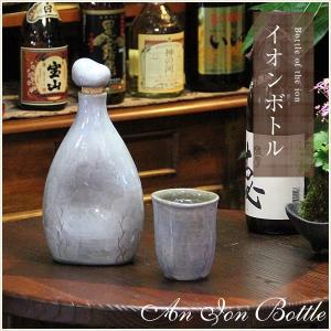 信楽焼 3升用焼酎サーバー 焼酎サーバー 陶器 サーバー 焼酎瓶 ss-0003