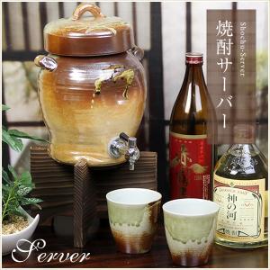 CAPTAIN STAG（キャプテンスタッグ） 焼酎サーバー 陶器製 小 1L 和楽