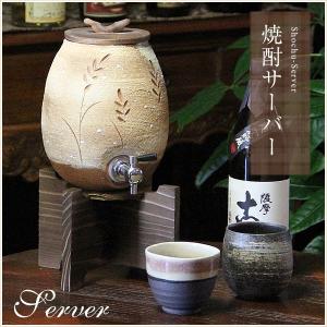 泡盛 焼酎 サーバー 3升 波動陶器 泡盛 焼酎 サーバー 3升