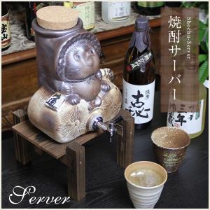 信楽焼 たぬき焼酎サーバー  焼酎カップ2客付き タヌキ陶器サーバー