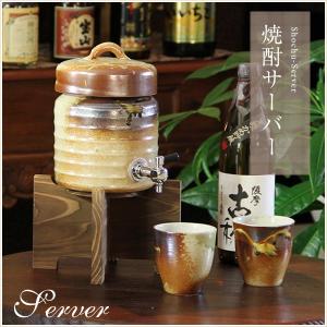 クーポン発行中 焼酎サーバー 信楽焼 尺寸胴 明山陶業 信楽 陶器 1.8L