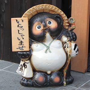 【縁起物】　幸せ呼ぶたぬき 金運 7号サイズ SALE 値下げ 縁起物 運気が上がる 幸運を呼ぶ 風水狸