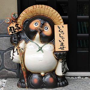 信楽焼 20号表札狸 名前入れ 狸 福を呼ぶ縁起物 たぬき タヌキ 陶器