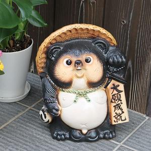 信楽焼 ファミリー狸 たぬき タヌキ 狸 開運 縁起物 可愛い 親子 商売