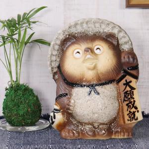 信楽焼 9号仙人狸 たぬき タヌキ 開運 縁起物 可愛い 陶器 商売繁盛