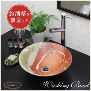 信楽焼 手洗い鉢 洗面ボウル 洗面ボール 陶器 手洗い器 洗面台 トイレ リフォーム 和風 モダン DIY おしゃれ あかつきソリ型(小型) tr-2110