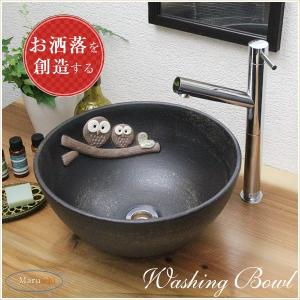 信楽焼 手洗い鉢 洗面ボウル 洗面ボール 陶器 手洗い器 洗面台 トイレ