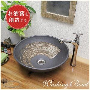 INAX L-SR-20/XG2 LIXIL INAX 信楽／壷新 中型手洗器セット 創の