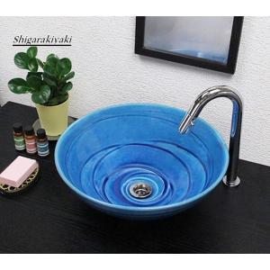 信楽焼 手洗い鉢 洗面ボウル 洗面ボール 陶器 手洗い器 洗面台