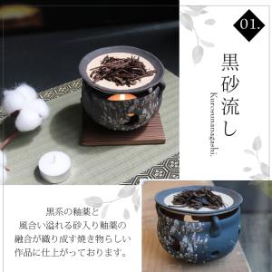 信楽焼 茶香炉 香炉 陶器 おしゃれ インテリ...の詳細画像4