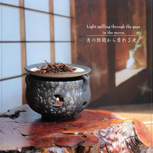 信楽焼 茶香炉 香炉 陶器 おしゃれ インテリ...の詳細画像5