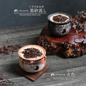 信楽焼 茶香炉 香炉 陶器 おしゃれ インテリ...の詳細画像1