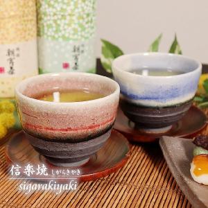 京焼 清水焼 花変わりお茶呑み茶碗揃え 陶あん : 松韻堂 Yahoo!店