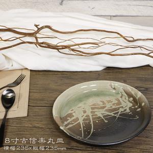 美品】富井貴志 *白漆リム皿 27cm*プレート大皿お皿木製食器作家【陶器