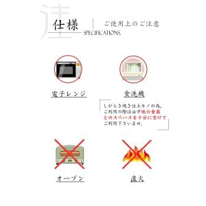 信楽焼 マグカップ 330ml(満水時)陶器 ...の詳細画像4