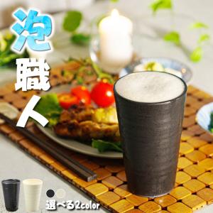 現代宝殿石器 石ころRi」ぐい呑み 1個 : ひょうごの特産品 - 通販