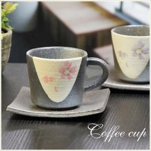 信楽焼  コーヒーカップ 桃桜コーヒー碗皿 土ものカップ 陶器 マグカップ　信楽 コップ 焼き物 珈琲 食器 うつわ 土もの w907-10