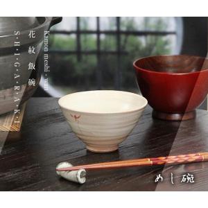 【美品】京焼 清水焼 青網　加藤芳山　小丼　菓子鉢　二個セット 染付青網輪花菓子鉢 芳山 - 京焼清水焼 松韻堂