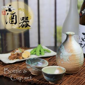 レトロ　徳利セット アンティークサムズコレクション姉妹店 古舫庵コレクション＞染