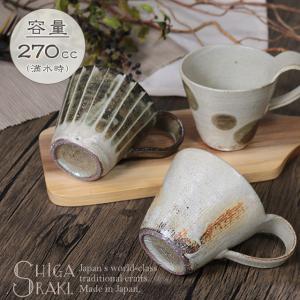 備前焼 高木純作 ぐい呑みカップ 緋襷 82-731-88 : 生活雑貨のお店