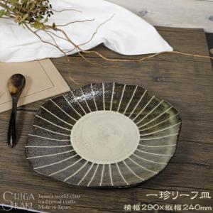 アビランド 皿 プレート22cm 2枚セット インテリア キッチン 食器