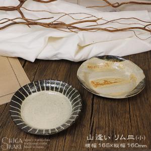 未使用！信楽焼工芸品　作家もの陶器楕円形皿 約37cm大皿プレート箸置きセット 信楽焼 楕円皿 19cm ケーキ皿 お皿 おしゃれ 白 一品皿 和食器 utuwa