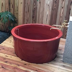 丸型 直径1500×高さ600mm 信楽焼浴槽 手ひねり成型 陶器浴槽 陶器風呂
