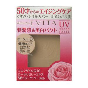 カネボウ エビータ ブライトリングエッセンスパクト オークル-D レフィル SPF30 PA+++ パウダーファンデーション 年間用 両用タイプ 無香料｜shigekichiya