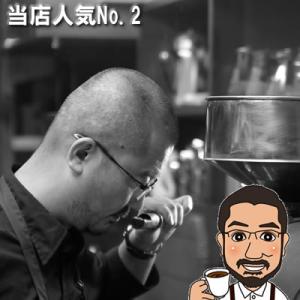 グァテマラ・ダーク200g【メール便 送料無料】【コーヒー豆  お試し coffee ポイント消化】