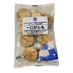 一口がんも （チルド配送）