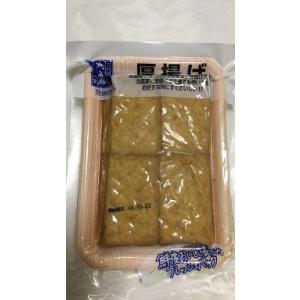 厚揚げ(フレッシュパック) （チルド配送）