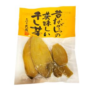 ふぞろいの干し芋の詳細画像1