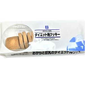 ダイエット豆乳おからクッキーの詳細画像1