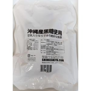 豆乳入りふがしの詳細画像3