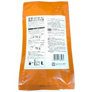 ごぼうと黒豆のミックス茶の詳細画像1