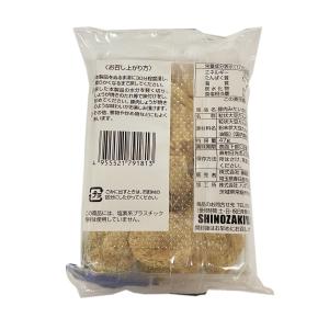 豚肉みたいな大豆のお肉の詳細画像1