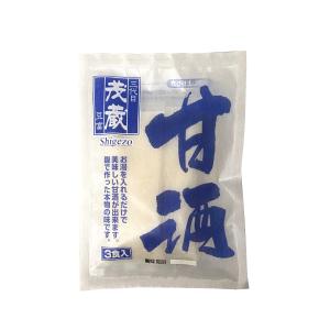 茂蔵 甘酒 50本入の詳細画像2