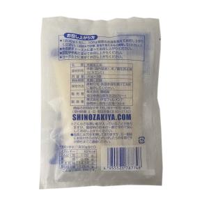 茂蔵 甘酒 50本入の詳細画像3